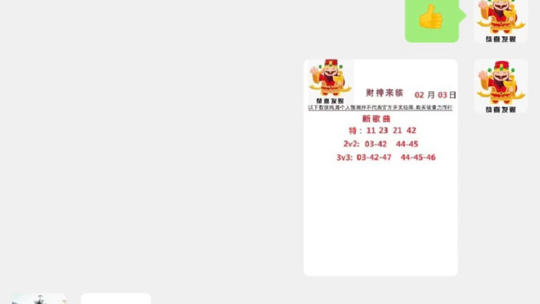 新澳门六2004开奖记录,专业解读方案实施_薪火相传版39.490