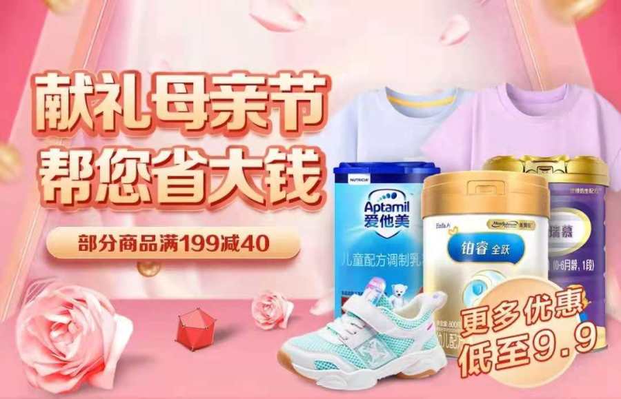 泓乐奶粉最新事件与一场自然美景的探索之旅（2016）
