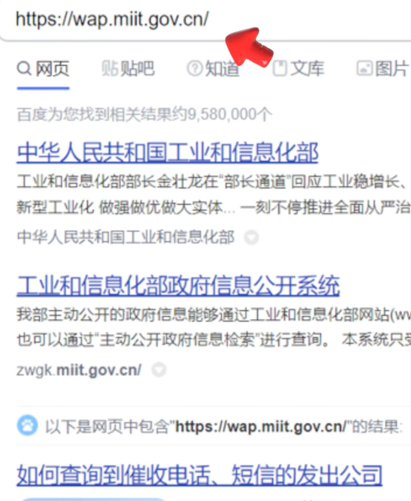 一站式城市服务平台 第324页