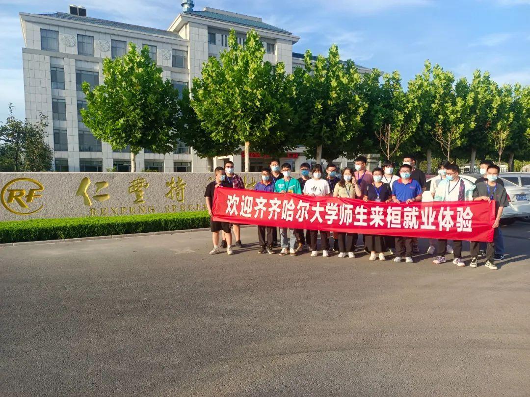 一站式城市服务平台 第322页