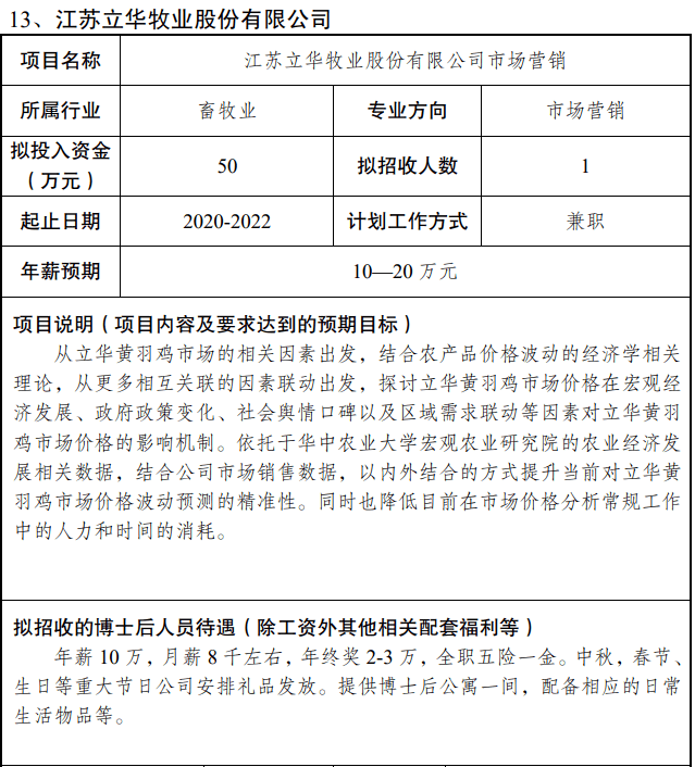 亳州碧桂园最新动态，获取最新消息与了解项目进展