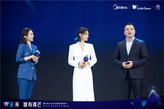 冯静演员科技新品，未来生活触手可及