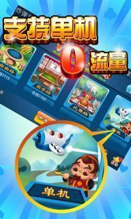 下载斗地主最新版,实时处理解答计划_零障碍版94.640