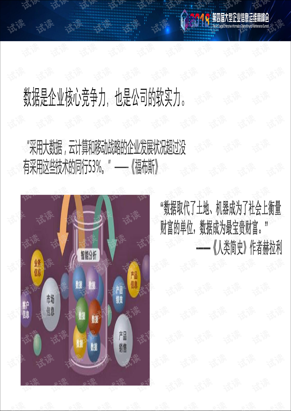 一站式城市服务平台 第315页