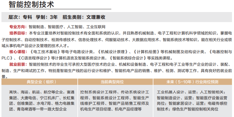 最新一期跑男,专业解读方案实施_通玄境94.139