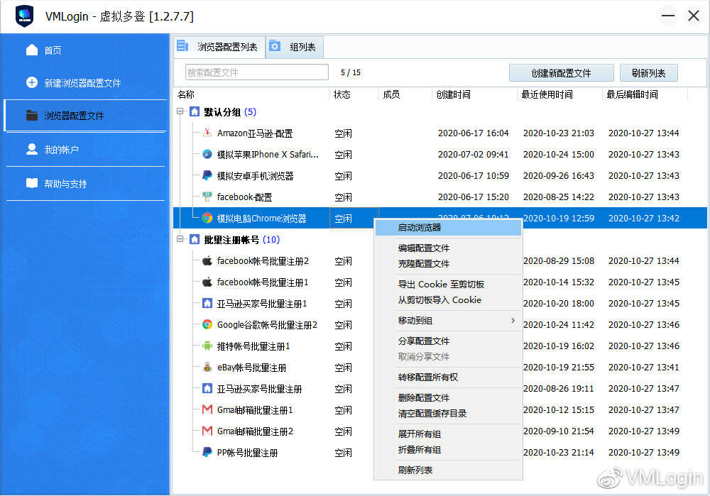 最新名字大全,全面信息解释定义_nShop94.980