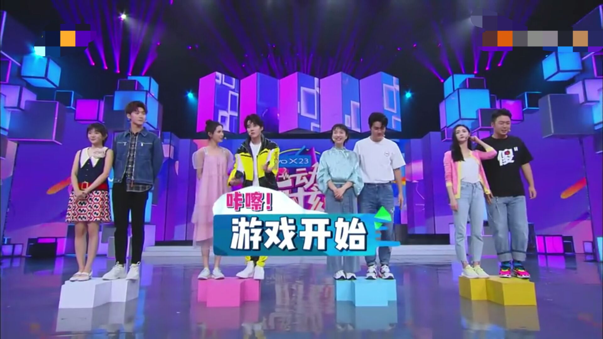 最新快乐大本营,专业数据解释设想_智能版94.189
