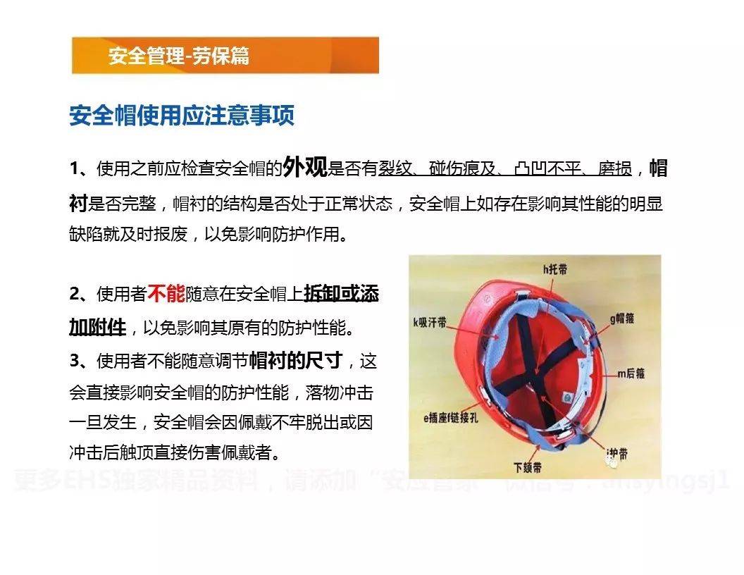 最新推荐,安全设计解析说明法_百搭版94.597