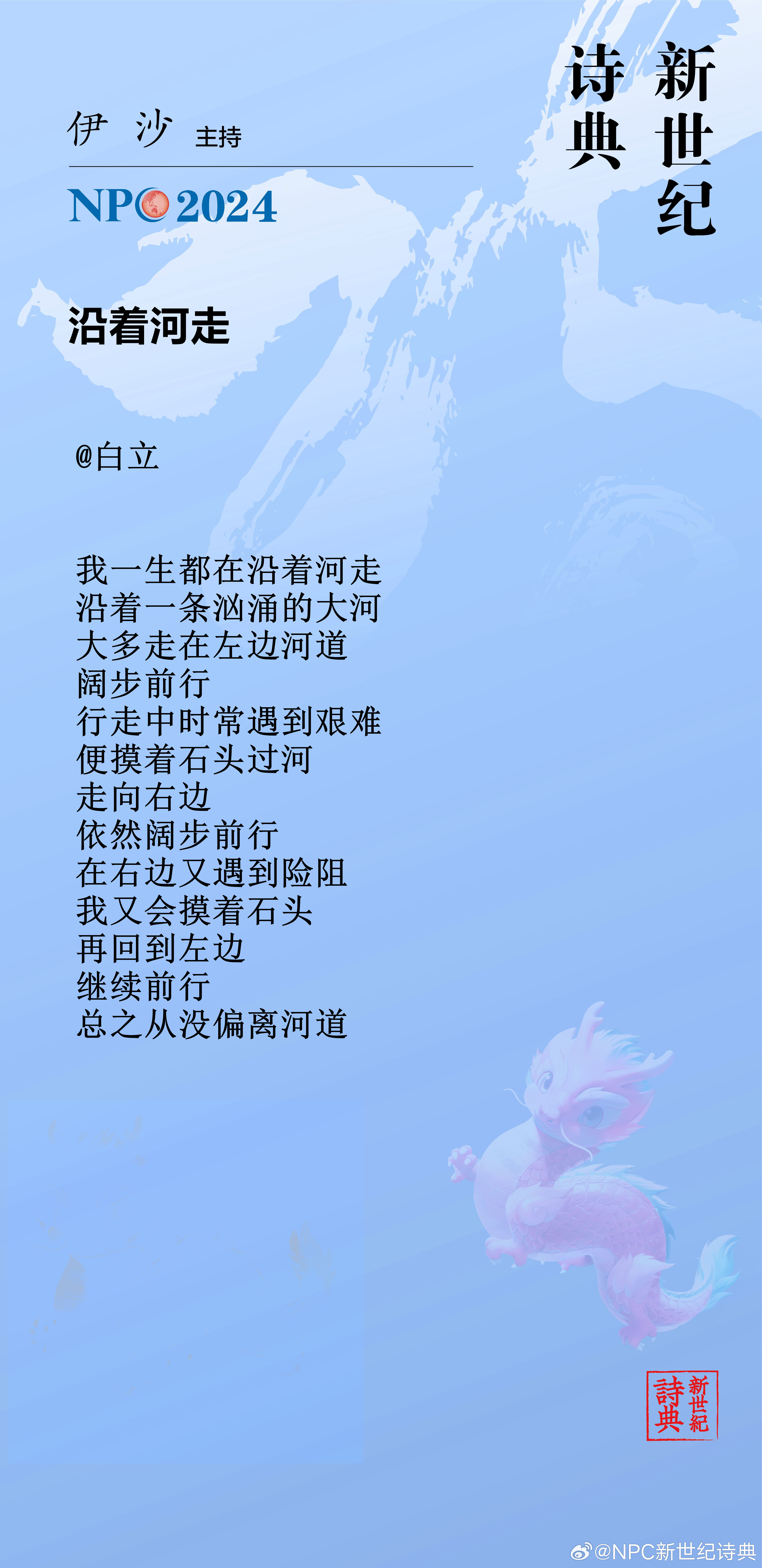 最新诗歌,多元化诊断解决_环境版94.763