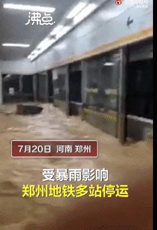 河南暴雨最新信息今天,可靠执行操作方式_极致版94.616
