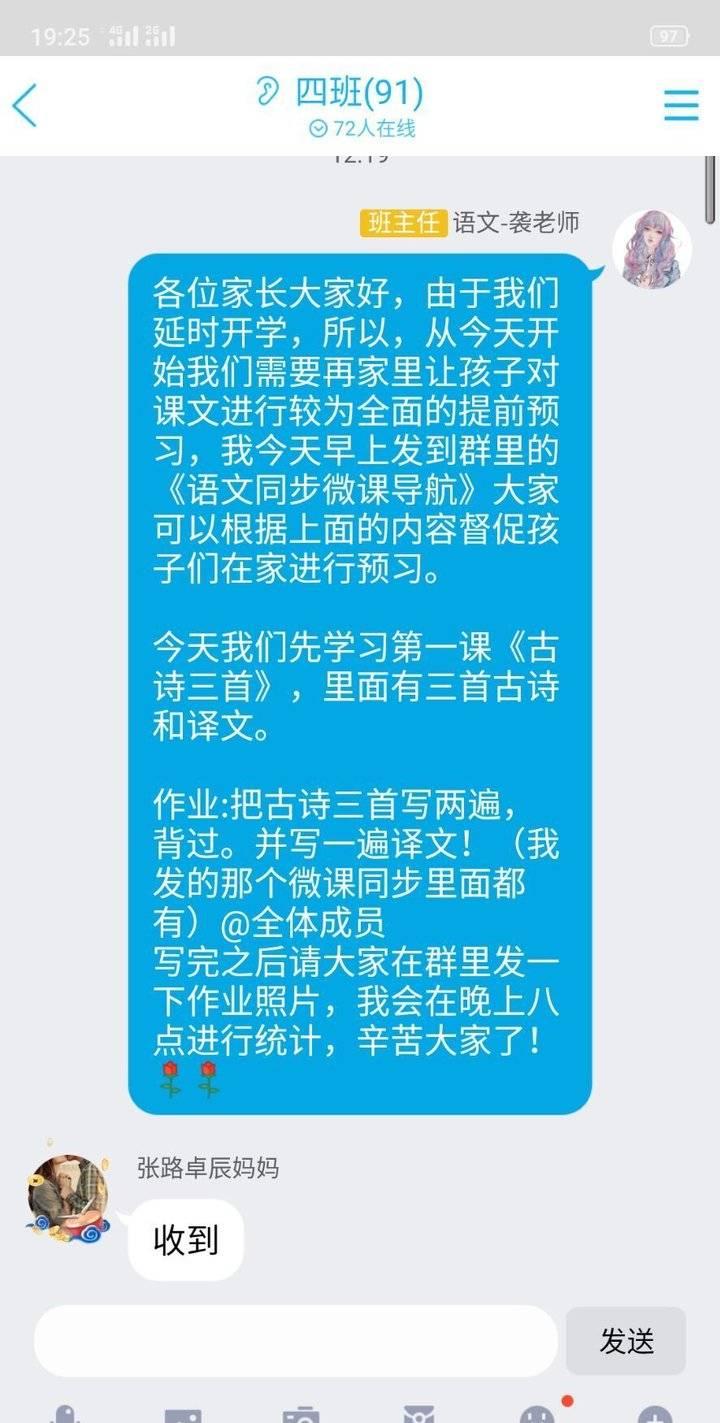 济南最新消息,连贯性方法执行评估_精致生活版94.513