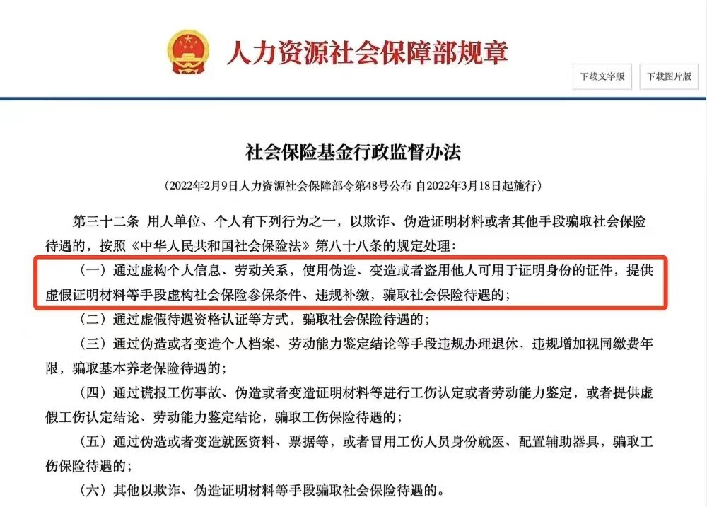 淮安房价最新,社会责任法案实施_云端版94.539