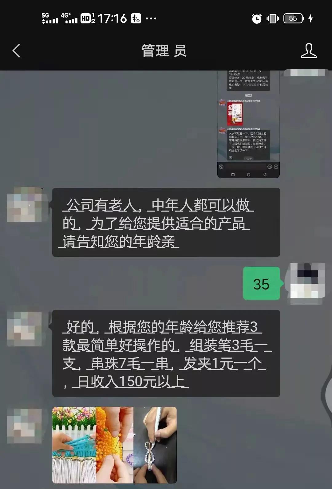 睢宁最新招聘,现代化解析定义_潮流版94.219