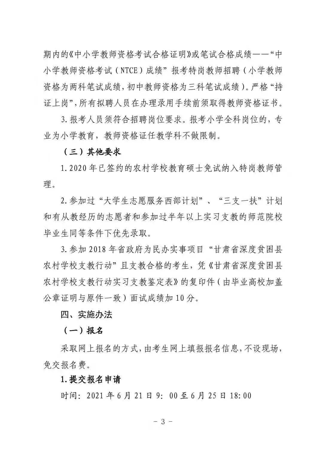 电子商务 第274页