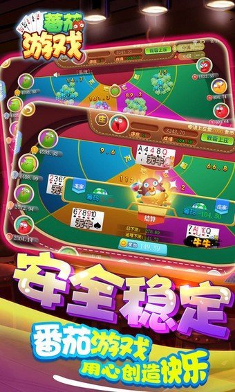 途游三张牌最新版,综合安防解决方案_改进版94.849