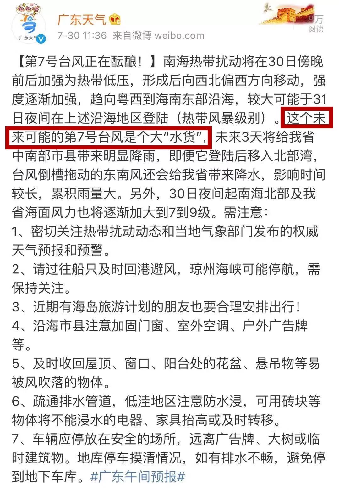 电子商务 第270页