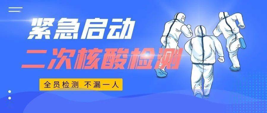 香港最新疫情,处于迅速响应执行_娱乐版94.220