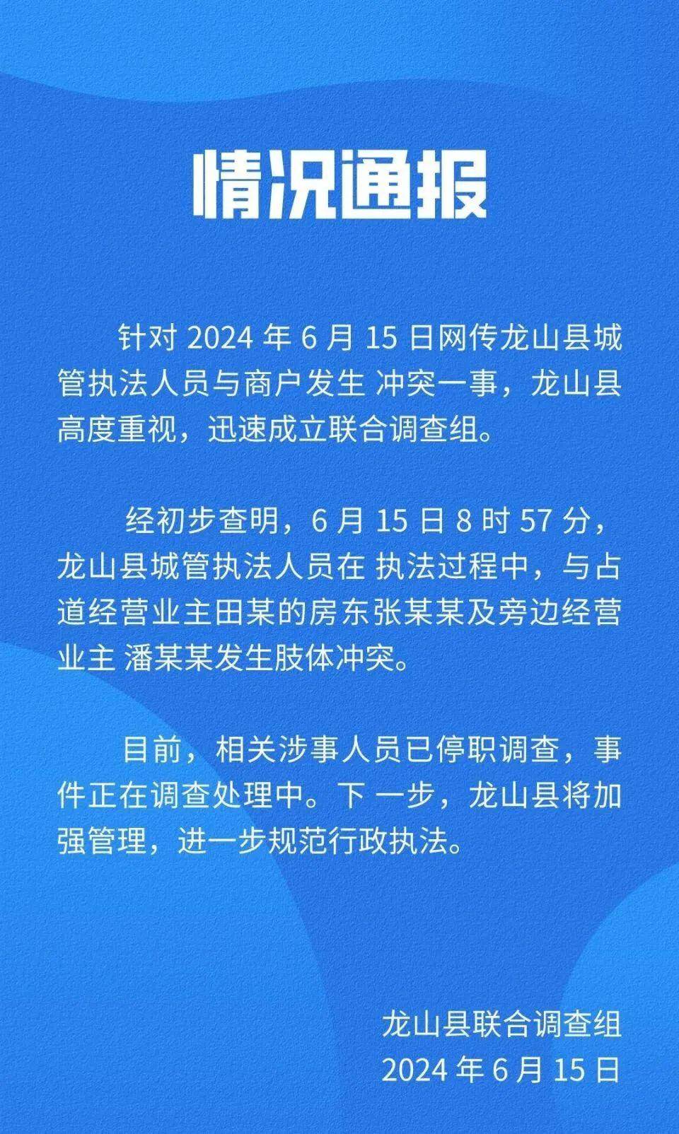 一站式城市服务平台 第289页