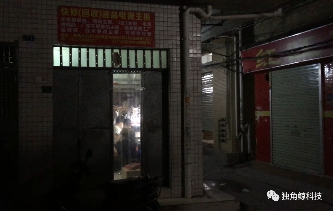 第四套最新价格揭秘，小巷深处的宝藏小店