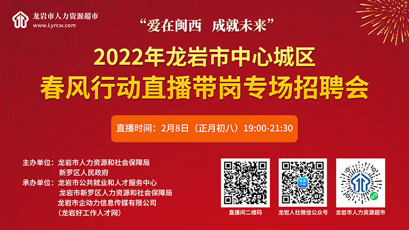 石泉招聘网最新招聘信息，学习变化，把握机遇，成就更好的自己！