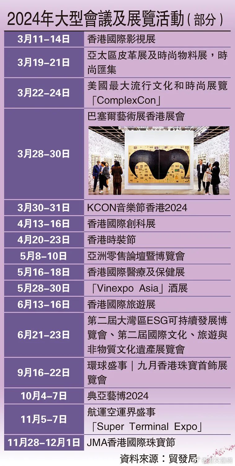 2024正版资料免费大全,实地验证实施_旅行者特别版22.365