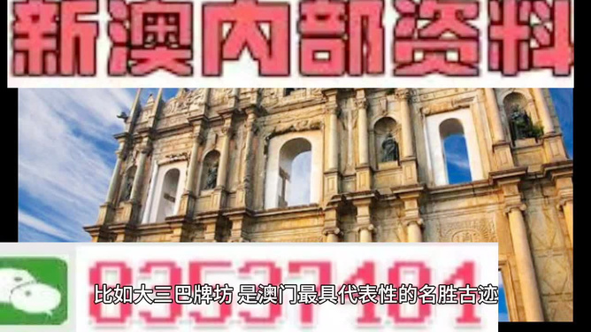 2024澳门正版免费精准大全,实地验证实施_专用版22.860