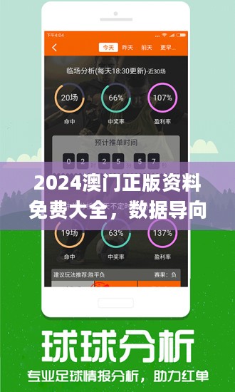 2024香港最准最快资料,专业数据点明方法_娱乐版22.627