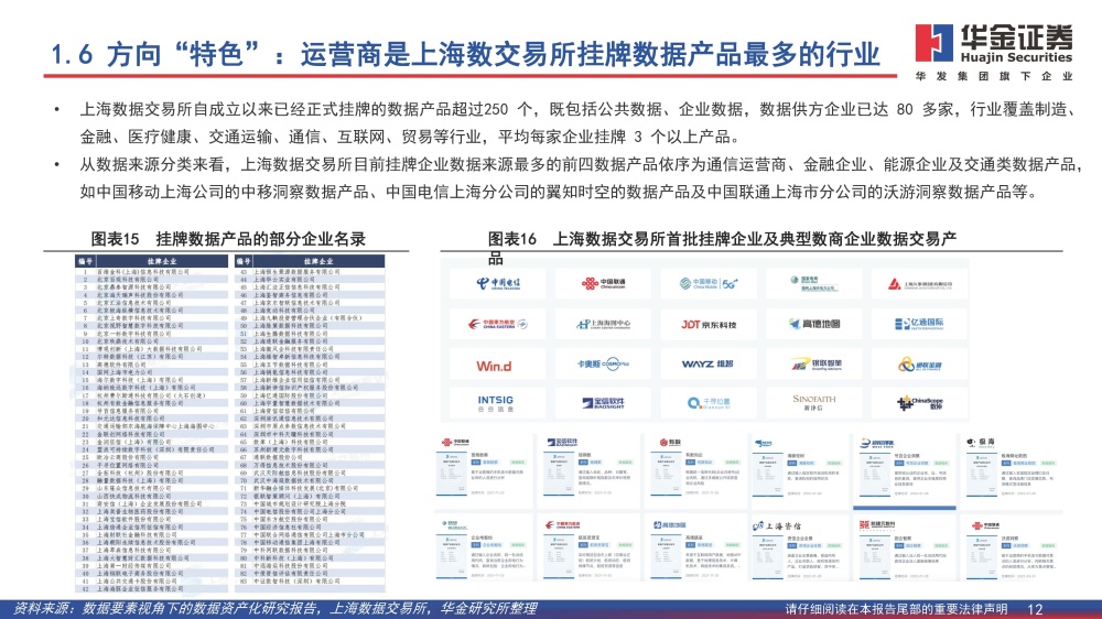 4949澳门特马今晚开奖,科学数据解读分析_原型版22.610
