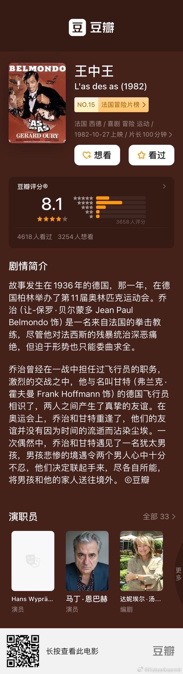 555525王中王心水高手,全方位操作计划_后台版22.965