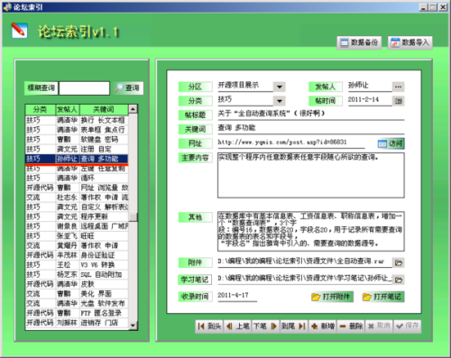 7175.com澳彩官网网址是什么,操作实践评估_专业版22.717