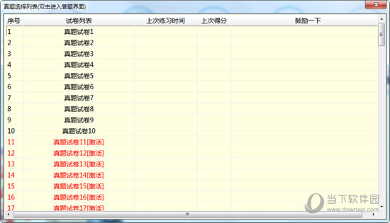 7777788888精准马会传真图,快速处理计划_透明版22.139