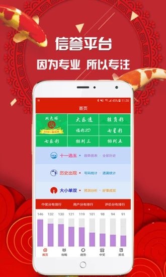 77777888管家婆四肖四码,时尚法则实现_零售版22.953