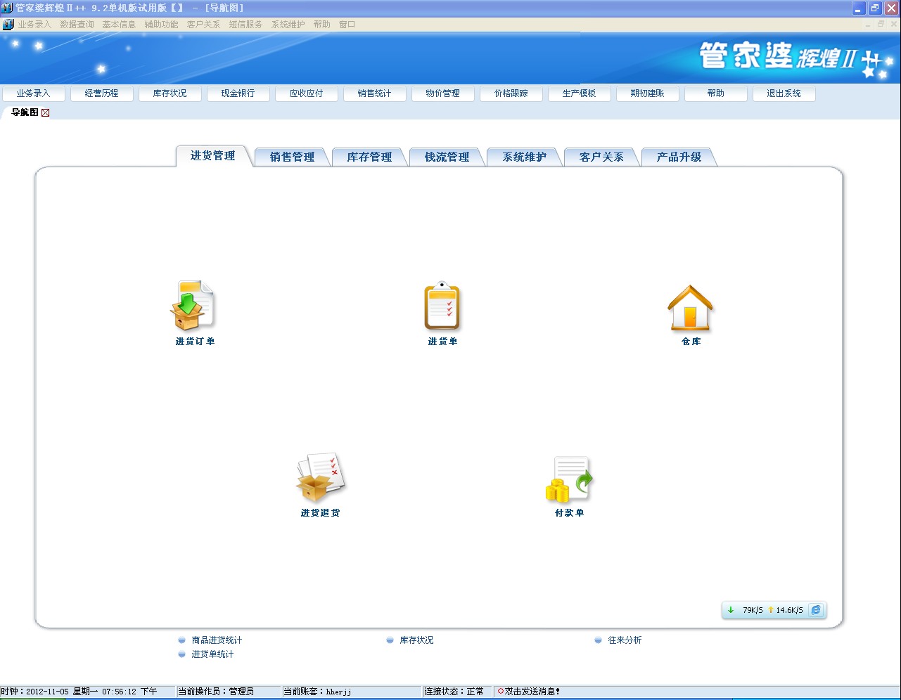 8383848484管家婆中特,全身心解答具体_定制版22.607