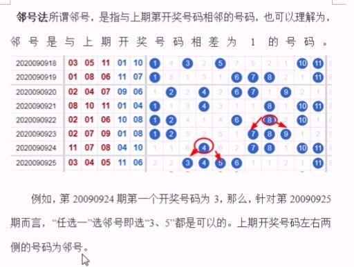 一码爆(1)特,最新答案诠释说明_儿童版22.138