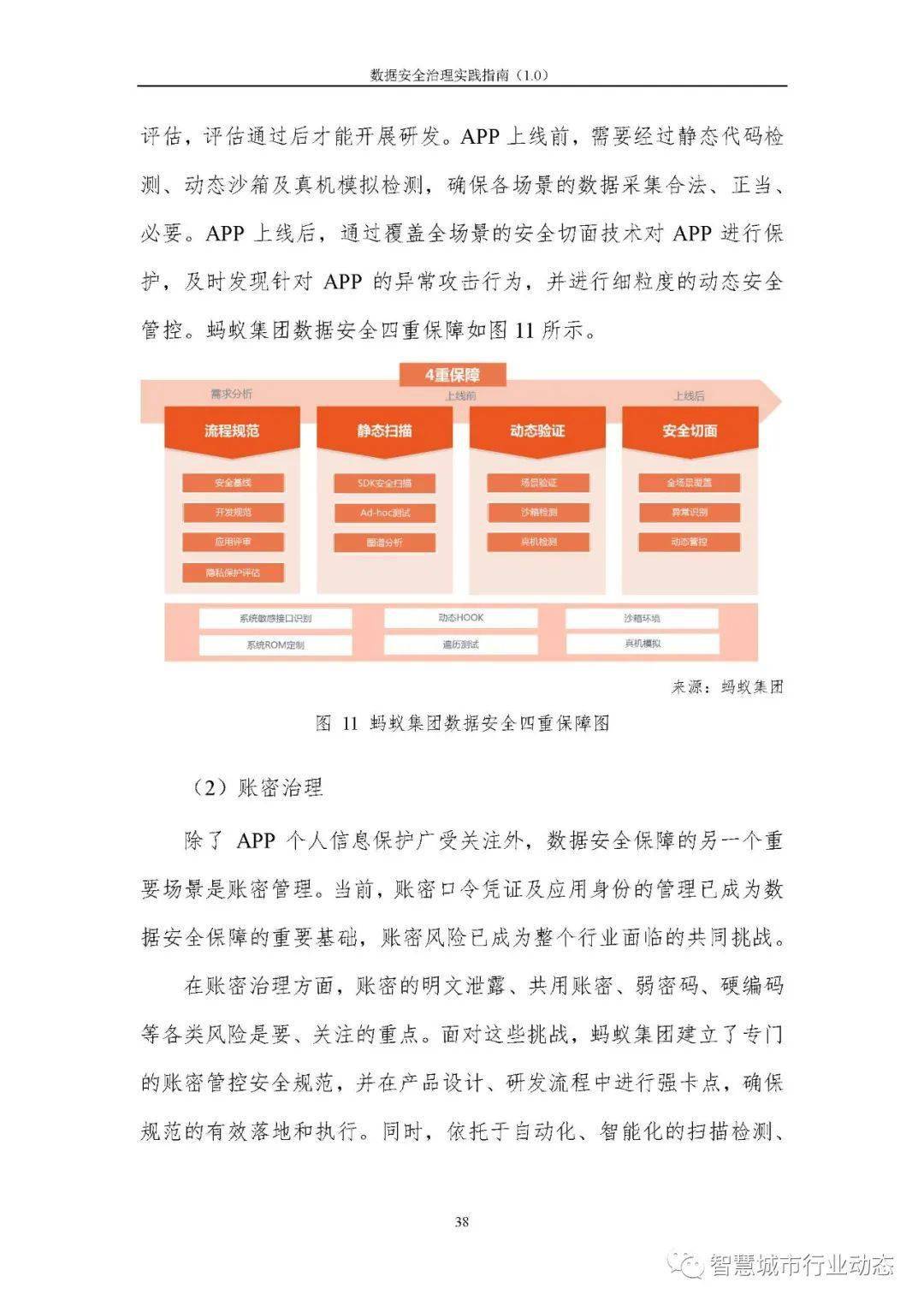 三肖三期必出特马,实际确凿数据解析统计_内置版22.760
