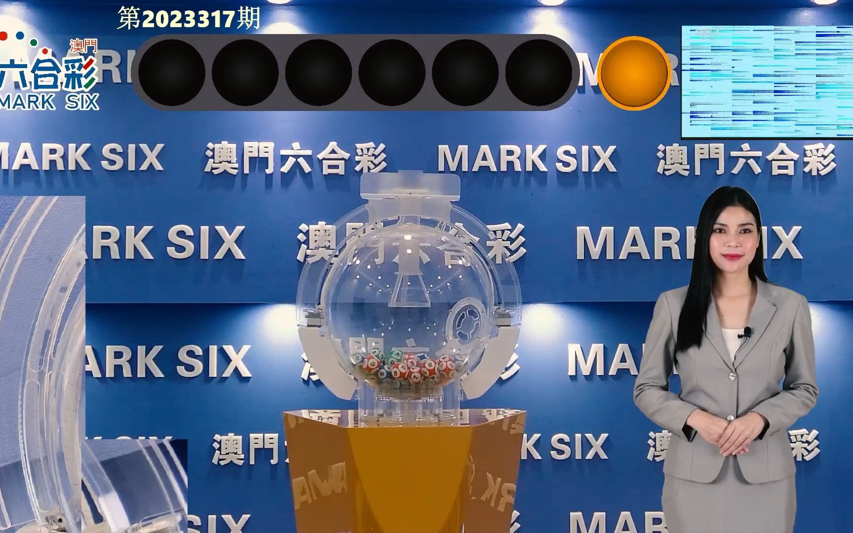 今晚澳门9点35分开奖结果,专业解读方案实施_动态版22.887