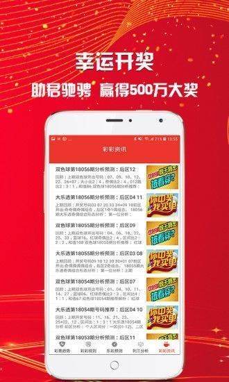 新澳天天开奖免费资料大全最新,推动策略优化_效率版22.286