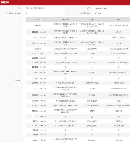 新澳天天开奖资料大全1052期,实时异文说明法_实用版22.668