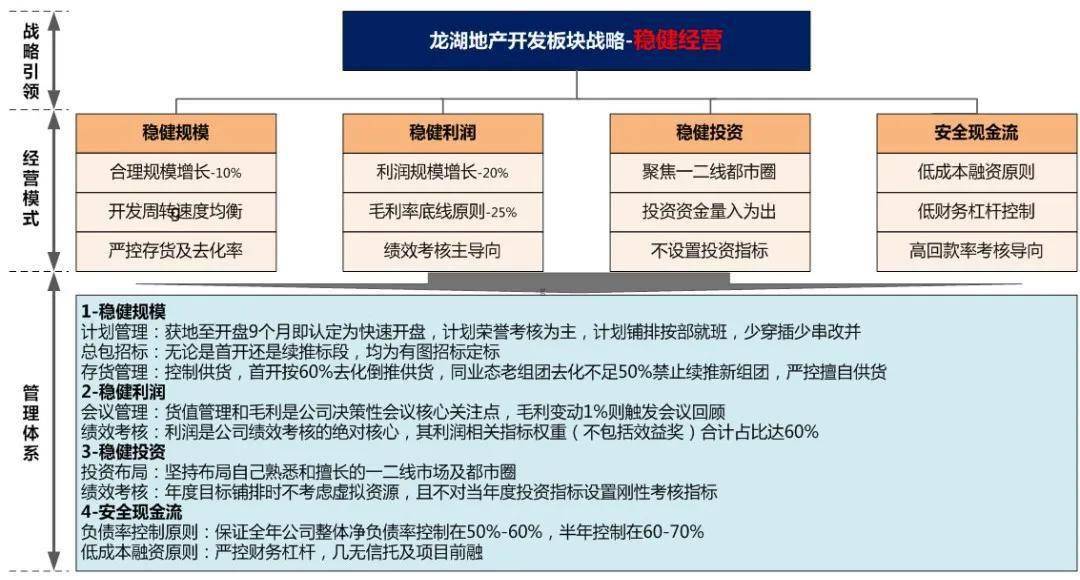 新澳开奖记录,深究数据应用策略_定制版22.508