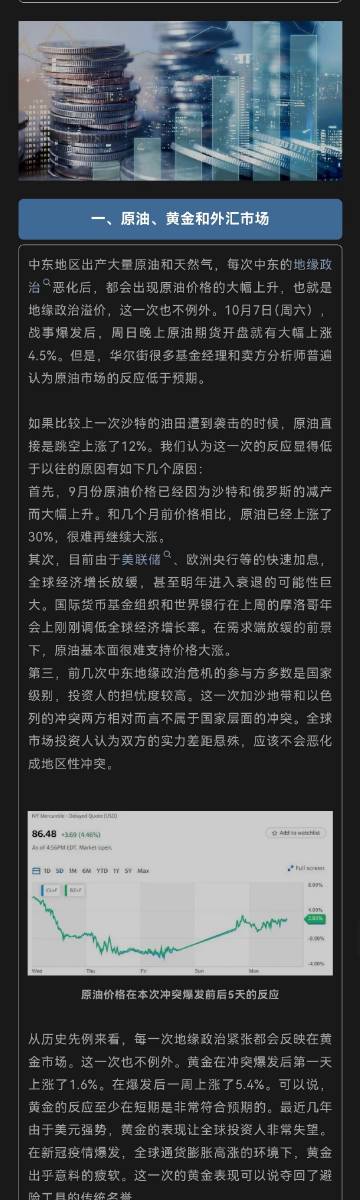 新澳门一码一码100准确新,科学数据解读分析_专门版22.422
