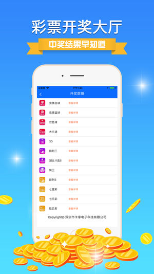 新澳门开奖现场+开奖结果直播,全面性解释说明_内容创作版22.771