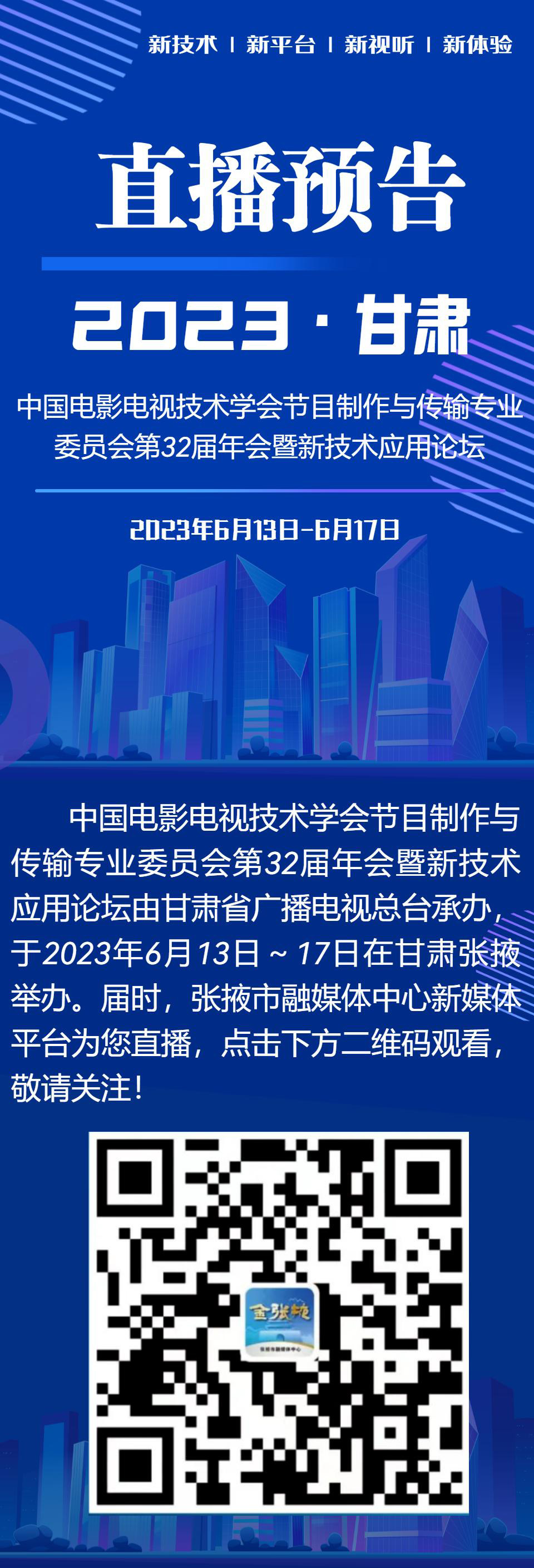 新澳门现场开奖直播在线观看,专业地调查详解_体验版22.673