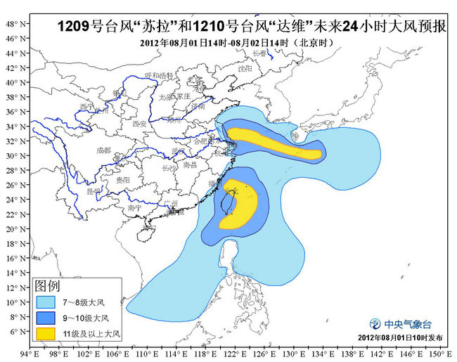 10号台风最新消息报,网络高清一体机_服务器版23.195