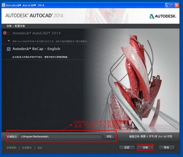 autocad最新版本是多少,科学依据解析_抓拍版23.432