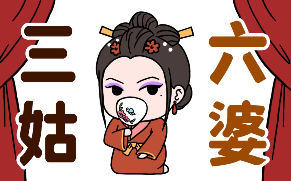 七姑八姨最新V2视频,精准解答方案详解_神秘版23.161
