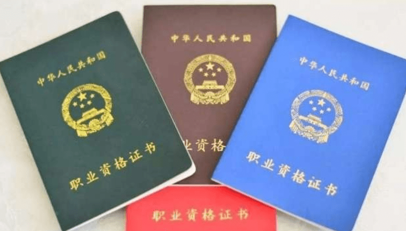 交通部教练证最新消息,实际确凿数据解析统计_影像版23.132