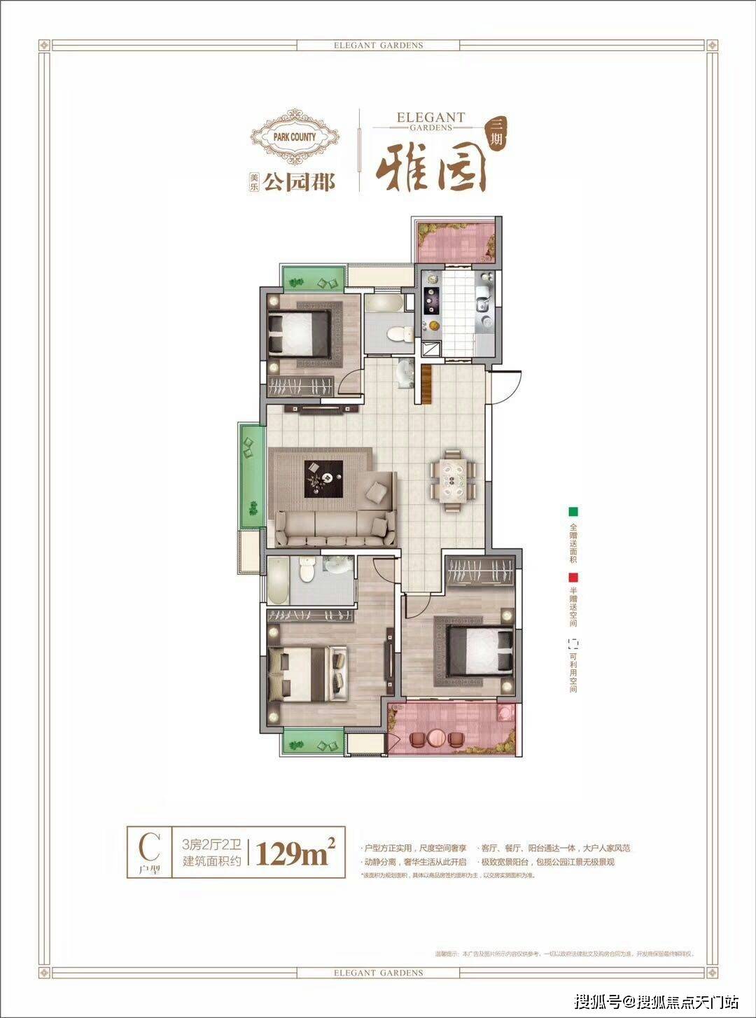一站式城市服务平台 第266页