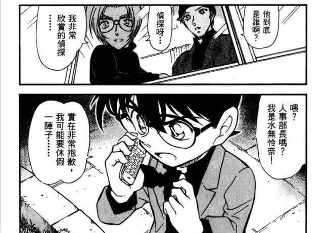 电子商务 第242页