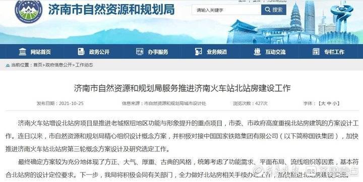 河北宣工最新消息千评,稳健设计策略_启天境23.567