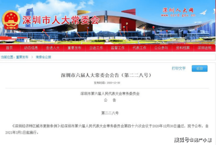 电子商务 第240页